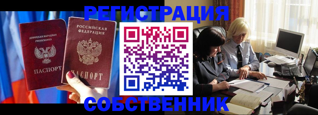 регистрация для школы в Конаково